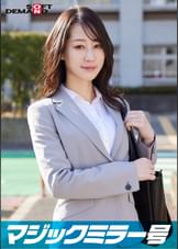一流企業で働くエリートOL【みなせ】さん　マジックミラー号 「下着メーカーのモニター調査」と称して生おっぱいをモミモミしながらインタビュー 清純そうな見た目からは想像もつかない超ドえろ発言連発！敏感な美乳をもみほぐされて激ピストンでイキまくり！