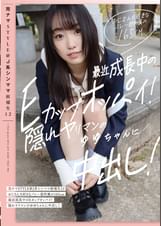 完ナマSTYLE＠J系シンママ候補生12 おじさん大好きなバレー部所属の165cm最近成長中のEカップオッパイ！隠れヤリマンのゆゆちゃんに中出し！