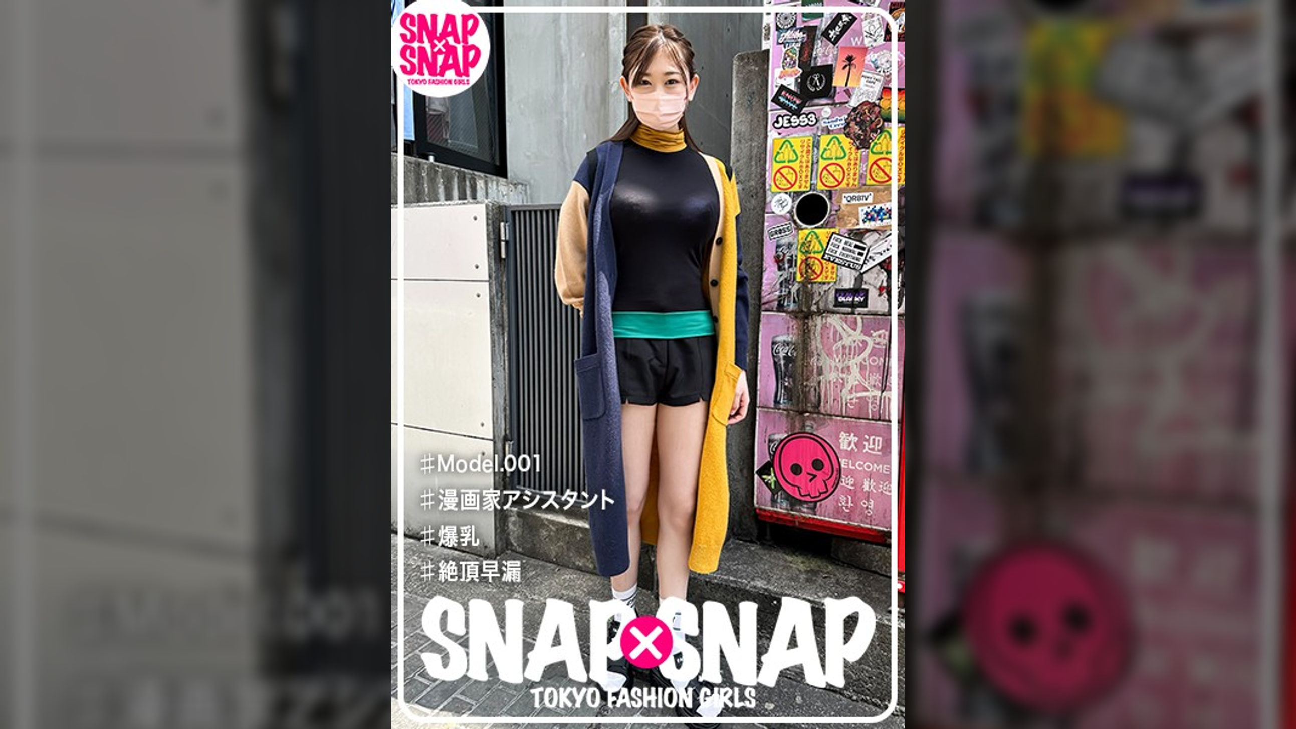 SNAP×SNAP model.001_ゆま