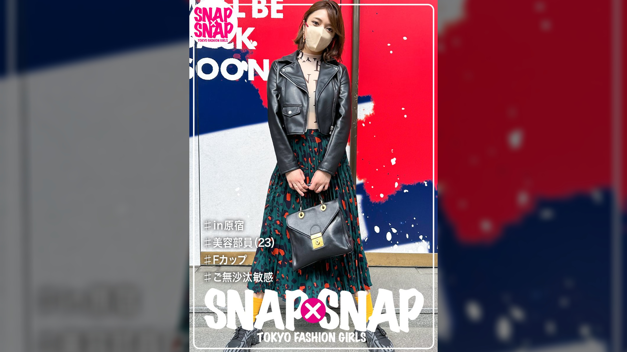 SNAP×SNAP model.003_せり