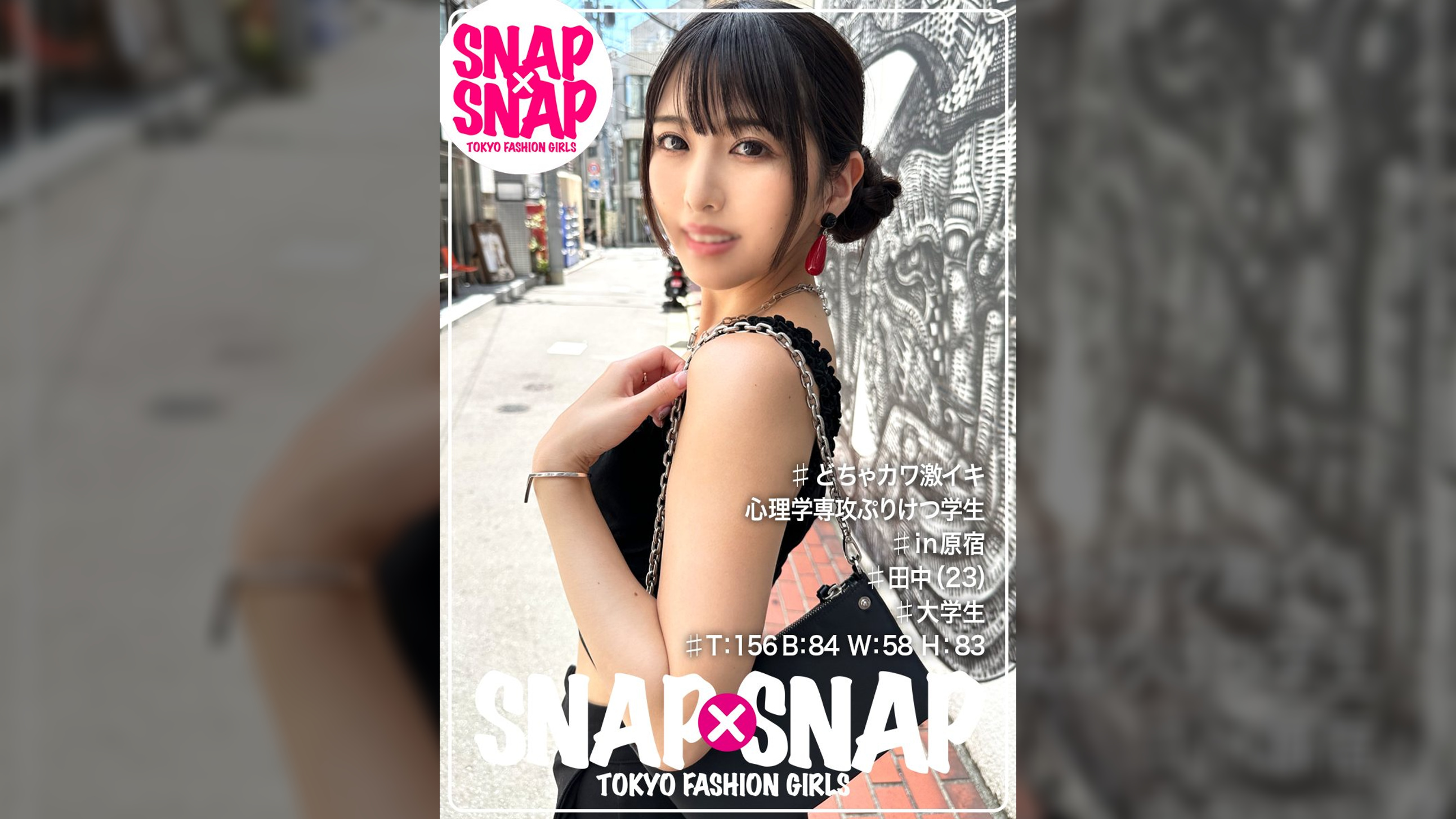 SNAP×SNAP model.008_田中