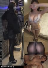 【大●保公園】みさきちゃん【た●んぼ】