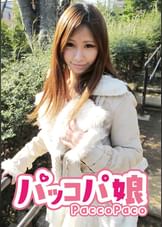 なつ