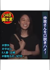 美人バツイチナンパ・カーSEX