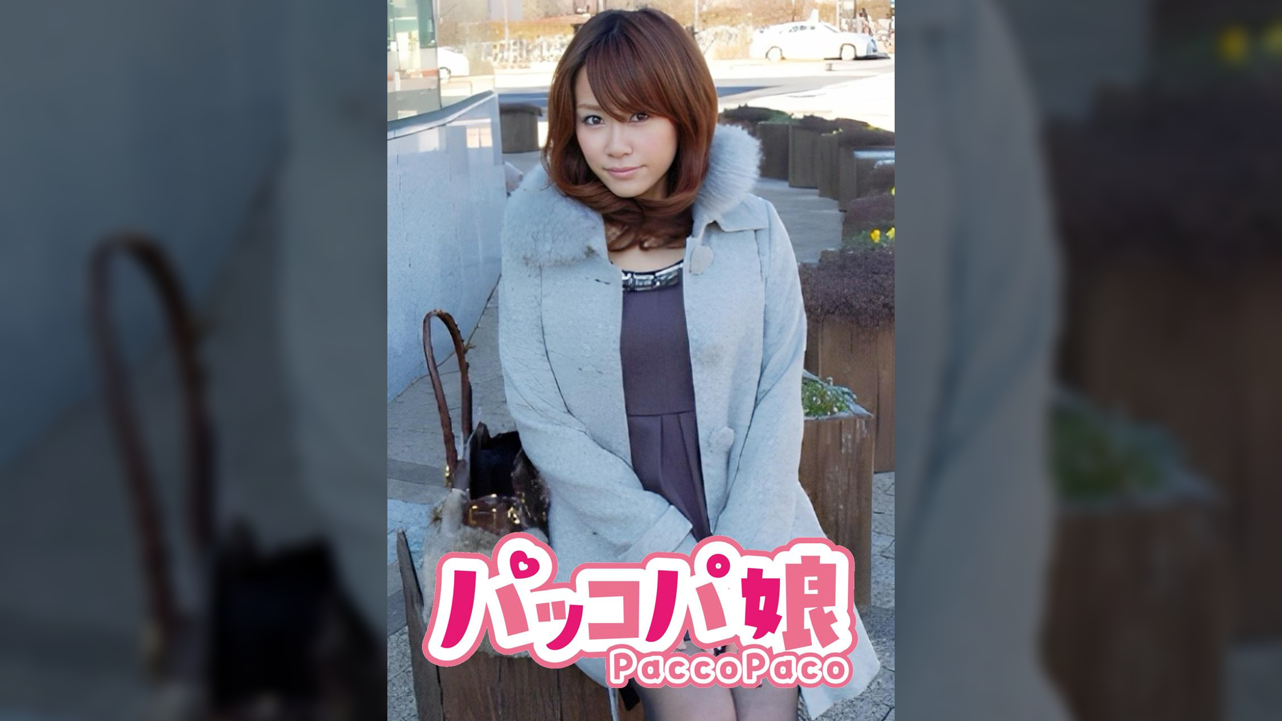 あいり
