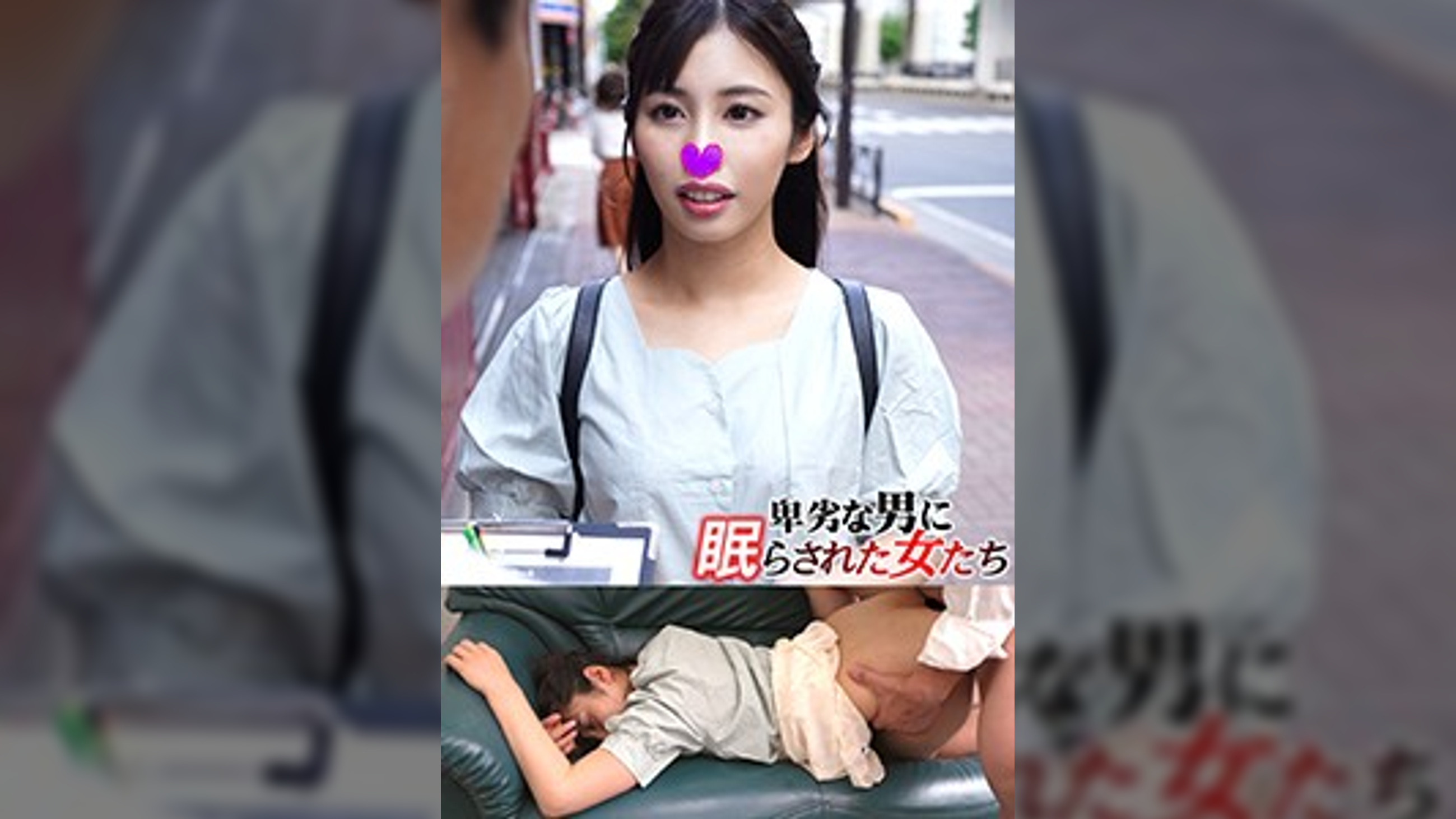 ミチ