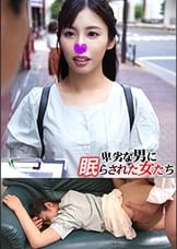 ミチ