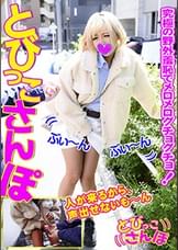 まい