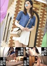ユメ 待ち伏せ男の卑劣な所業part.54