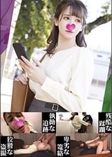 マイ 待ち伏せ男の卑劣な所業part.55