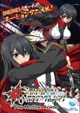 サムライヴァンダリズム 無黒編 The Motion Anime