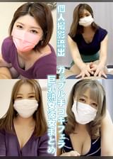 浮気してる背徳感でなに何でもしてくれる熟女彼女の極上フェラご奉仕。ちょっと緩んだ体と人妻テクニックで男を夢中にさせている既婚者不倫カップル個人撮影流出動画。