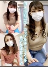 モデル級彼女が恥ずかしがりながら初めてのＨな撮影。みんなが羨む美顔を見ながらされるご奉仕でかわいいお口にたっぷり口内射精。