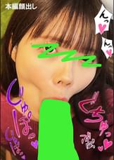 ちんしゃぶ大好き娘　vol.39