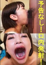 のあちゃん【素人/暴発/口内発射/バキュームフェラ/イラマチオ】