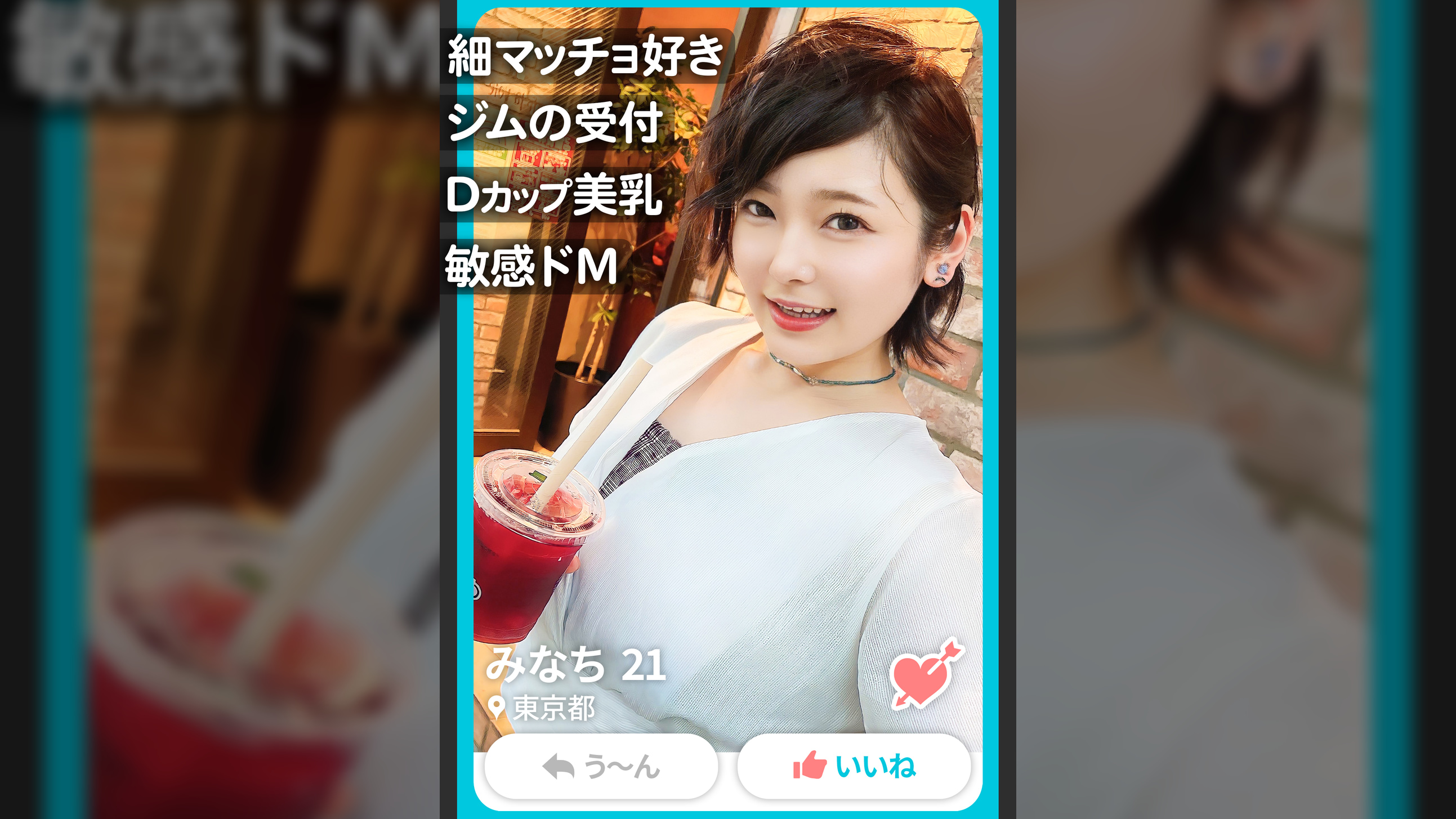 【超敏感BODY】アプリでマッチしたショートカットのフィットネスジム受付嬢。騎乗位やバックで思いっきり突きまくると涎垂らしてイキまくる超ドMちゃんでしたｗｗ