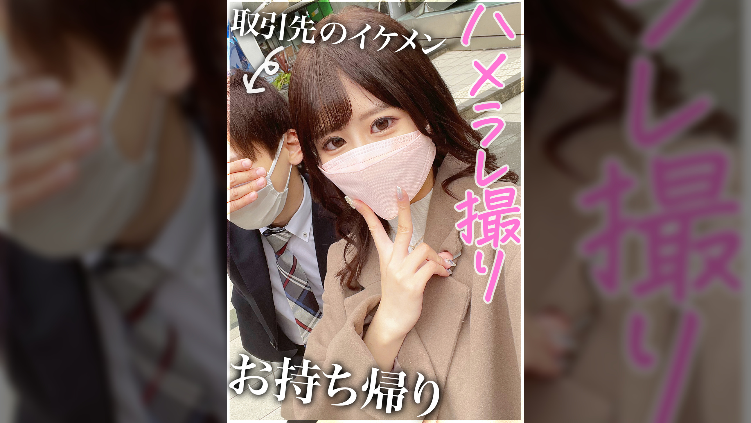 【神美巨乳&くびれ】取引先の不動産美人OLとデート→自宅でSEXハメ撮り！！スレンダーなのにボリューミーな美巨乳ボディがエロすぎたｗｗｗ