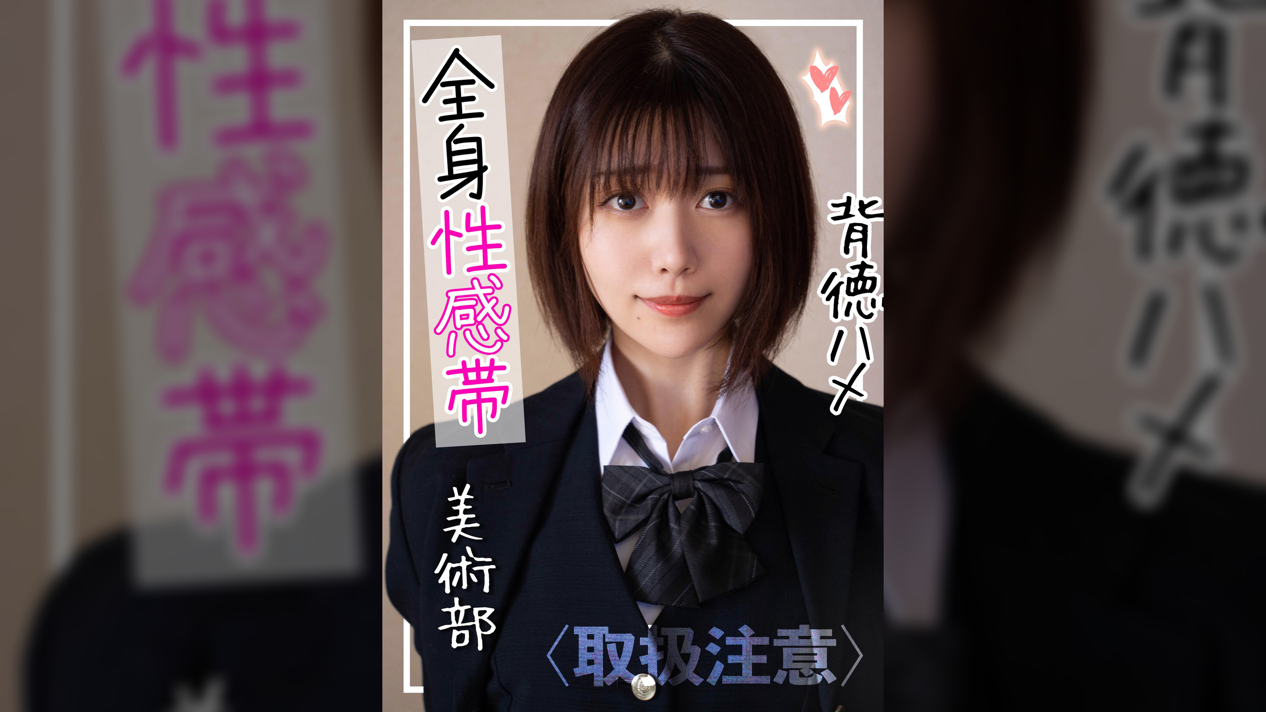 【裏垢J●】優等生の裏顔…真面目な美術部員が実はかなりの性欲モンスターだった件