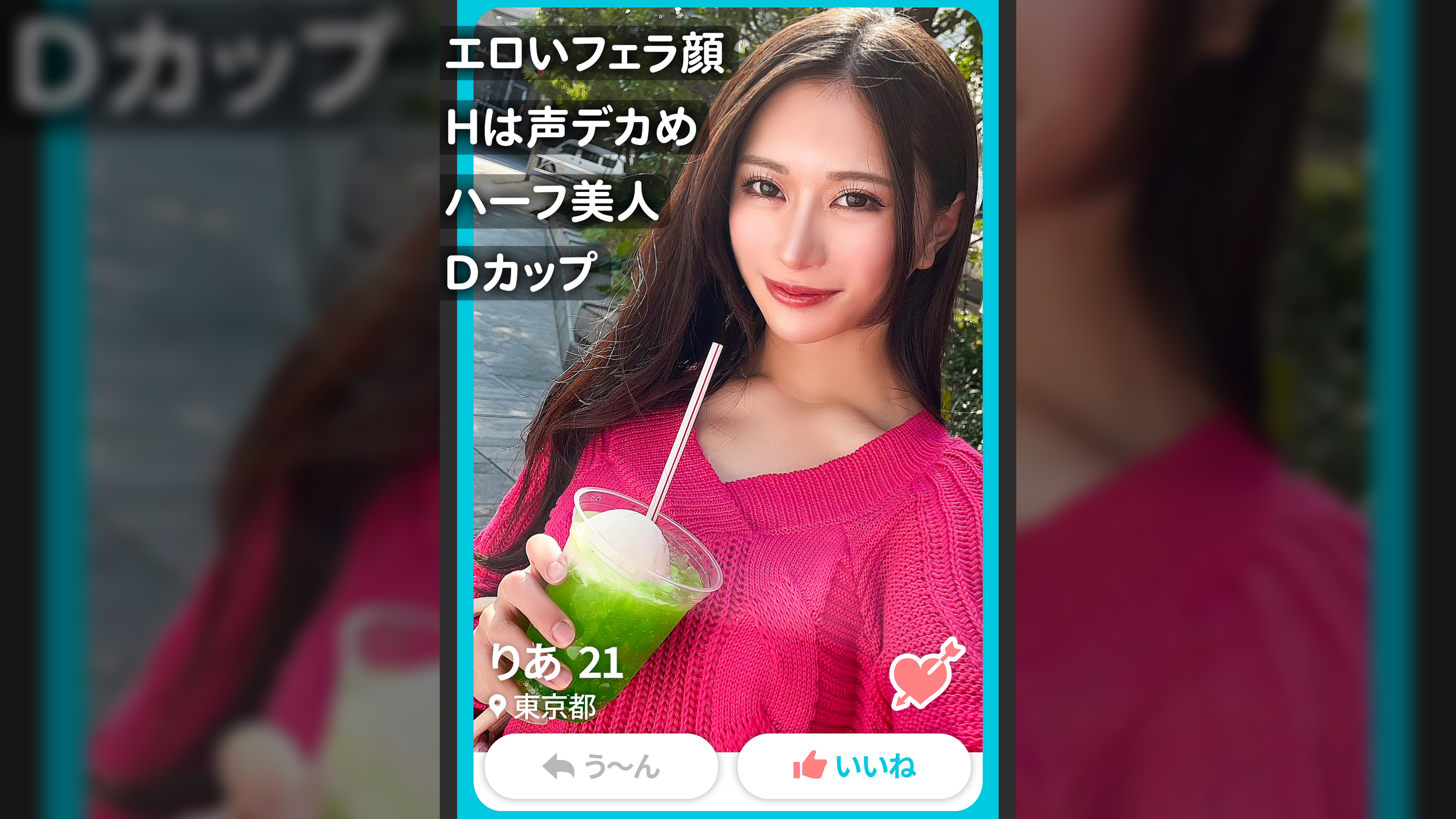 【ハーフ美少女に中出し2連発】恋活アプリでマッチした女の子がマルチっぽい手法のサプリ売ってるって言うから、「サプリ買うよ！」って言ってホテルに連れ込んでめっちゃ中出ししてやったｗｗｗ