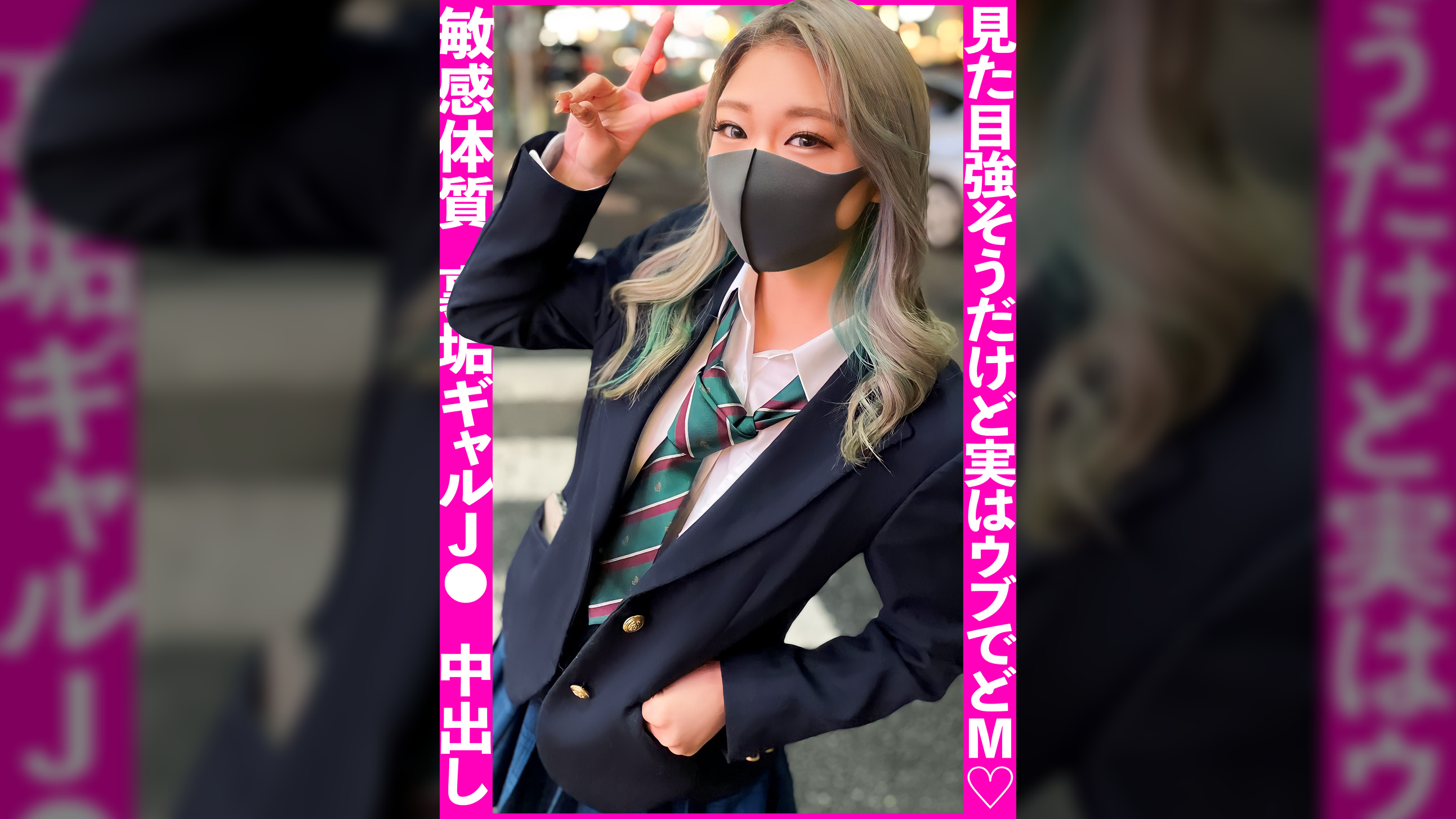 見られるのはちょい恥ずかしい///焼けた肌に金髪…、見た目強そうだけど実はウブでドMなJ●ギャルに生中出し！！