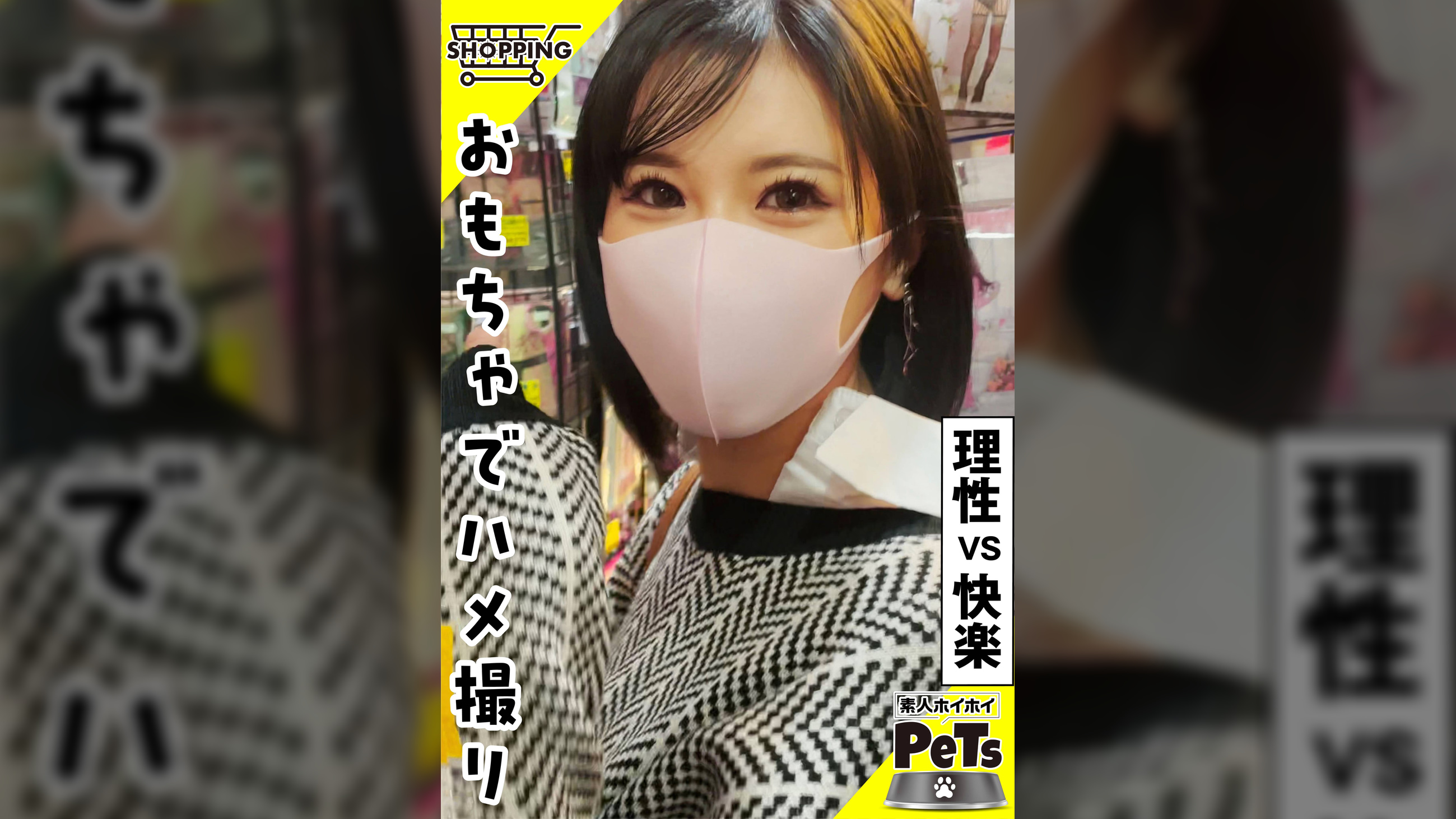 ミオ(22) 素人ホイホイ・ホイホイペット・素人・美少女・セフレ・巨乳・Gカップ・M女・野外・露出・おもちゃ・ハメ撮り