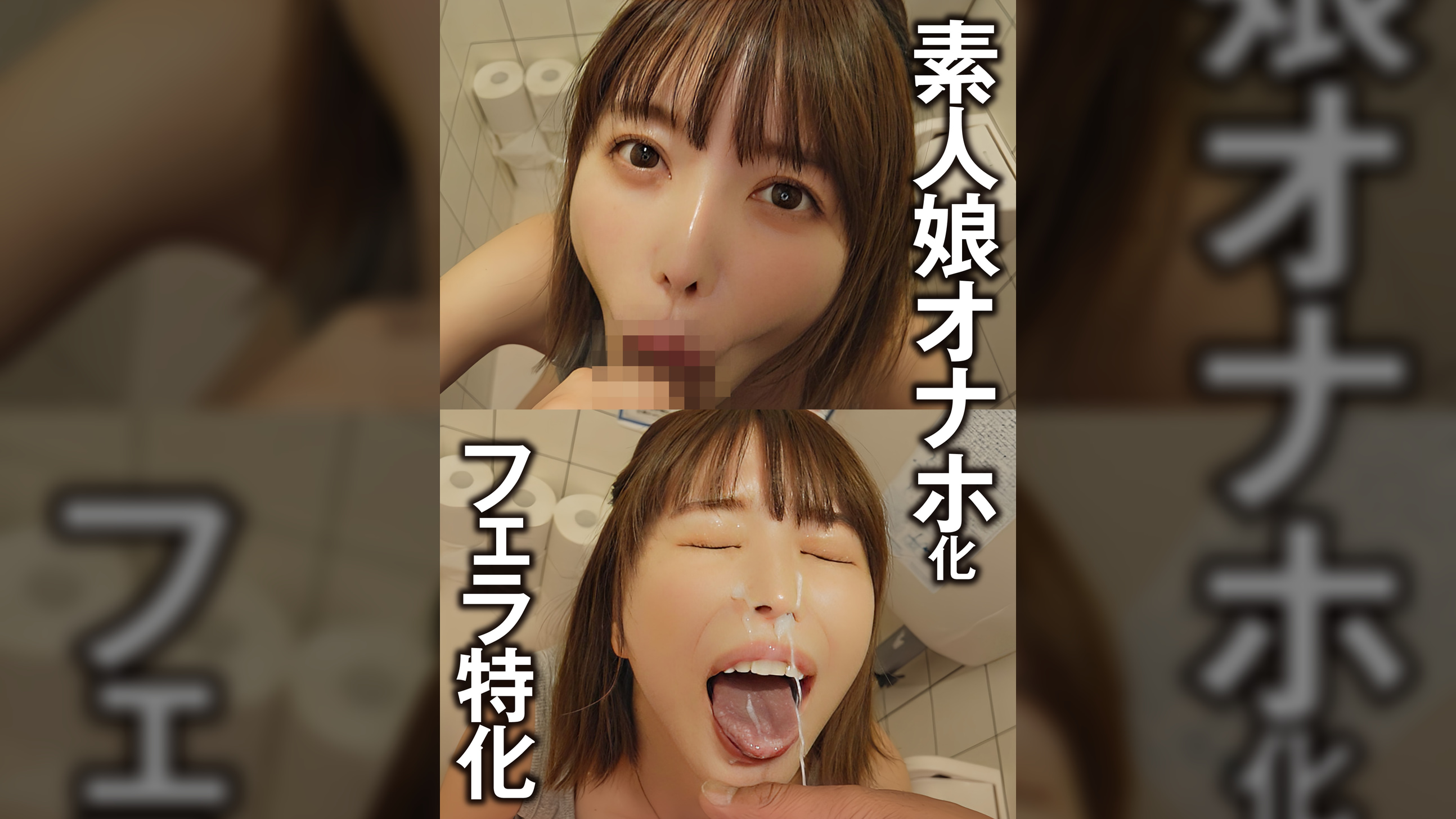 素人娘俺の口マ〇コ　ここみちゃん
