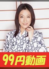 【選抜】同窓会で激しく抱き合う四十路熟女　まりなさん