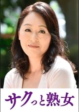 肉欲に溺れる母と息子の裏切り行為　友花里