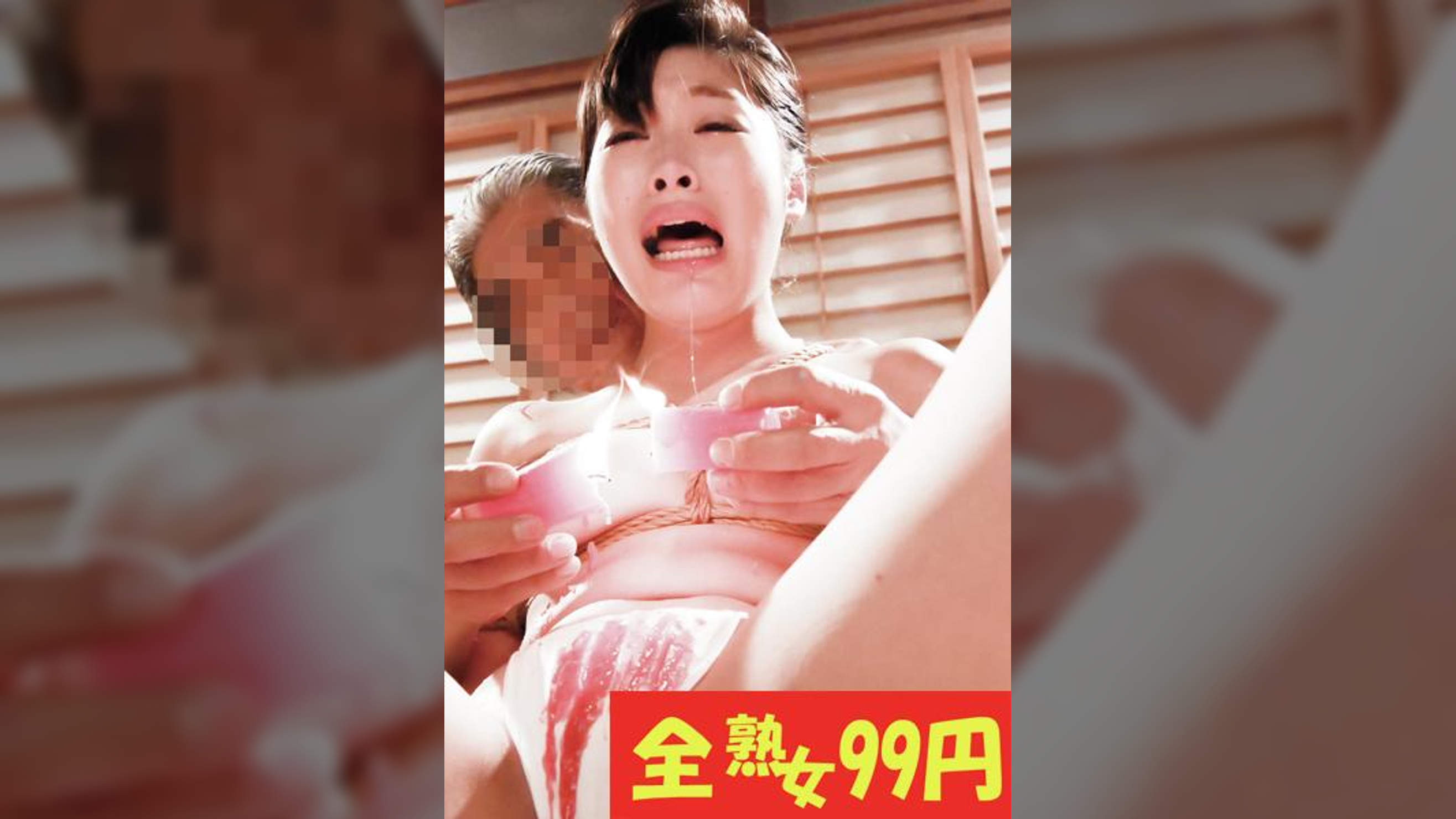 【縄調●】義父に縛られる性活　春原未来　初めての蝋燭編