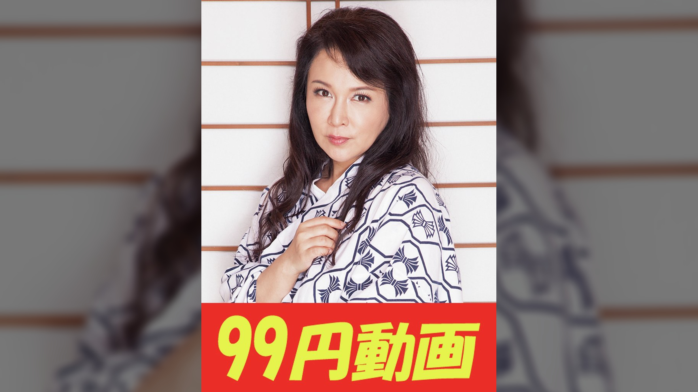 【選抜】同窓会で激しく抱き合う四十路熟女　京香さん