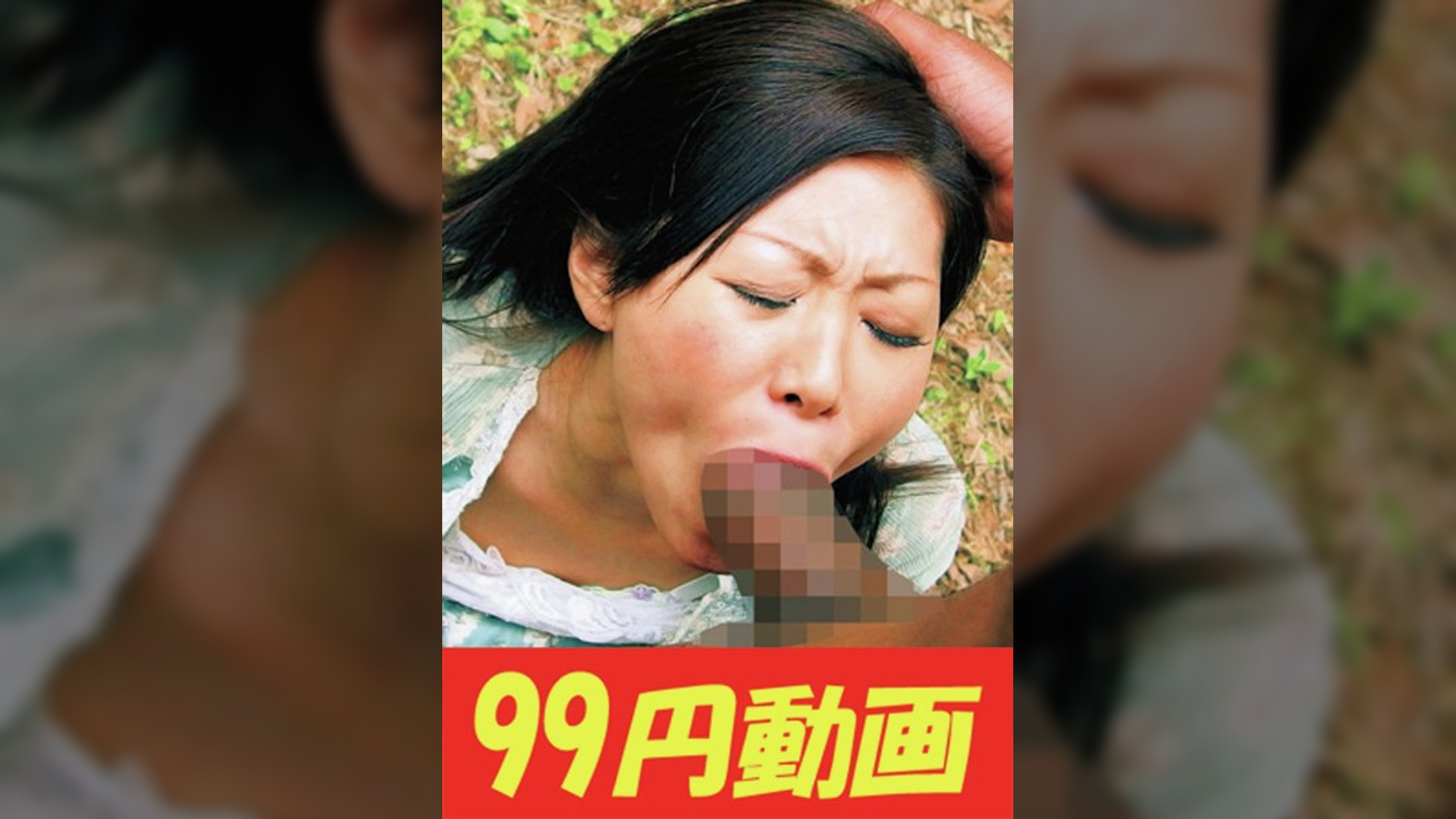 【黒人ナンパ】デカマラに興味津々な淑女たち なおさん野外セックス編