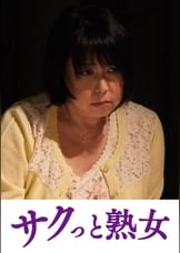 ムスコを欲情させる魅惑の美白乳　みすず