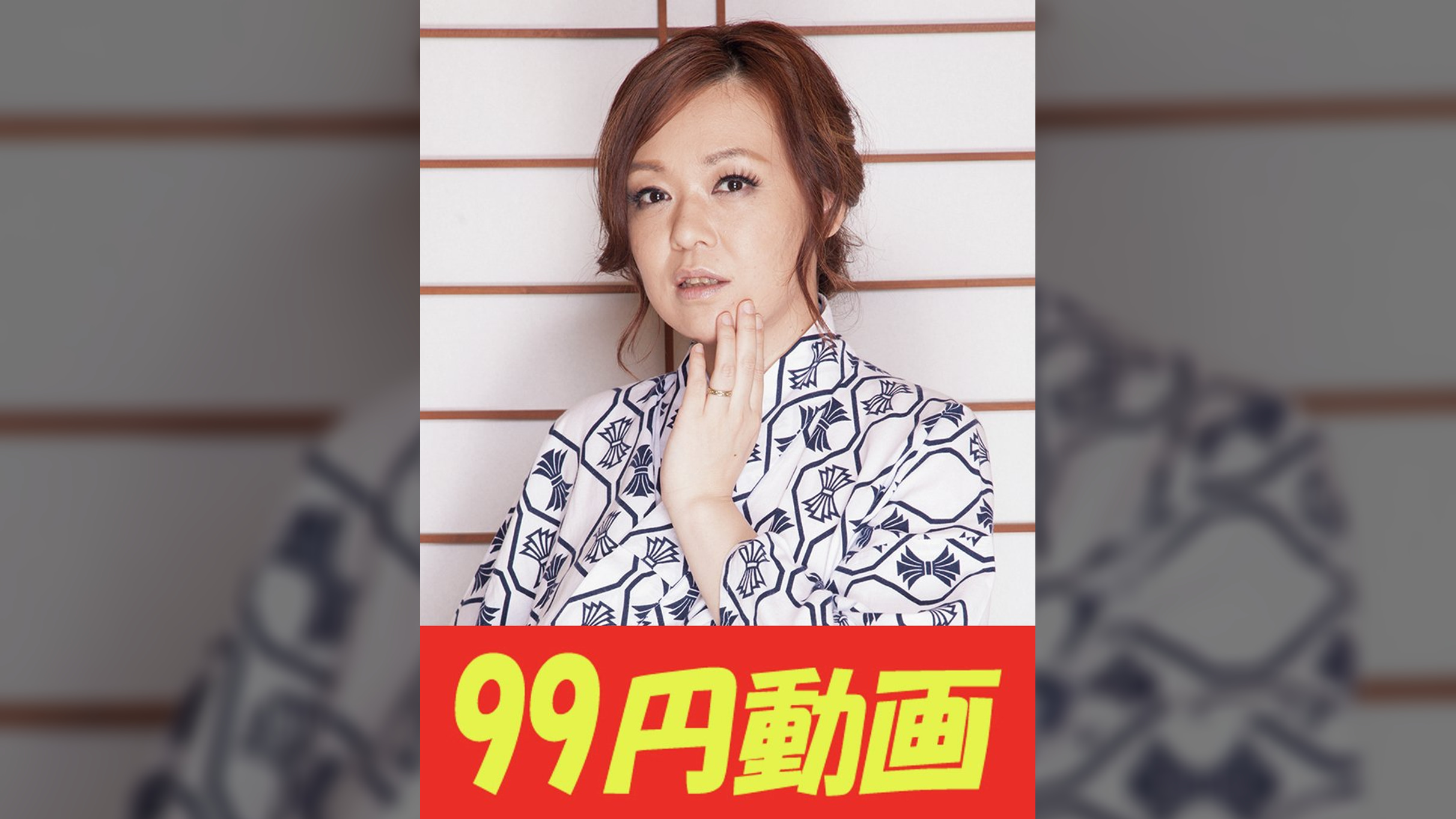 【選抜】同窓会で激しく抱き合う四十路熟女　絵梨香さん