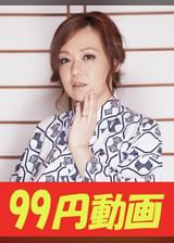 【選抜】同窓会で激しく抱き合う四十路熟女　絵梨香さん