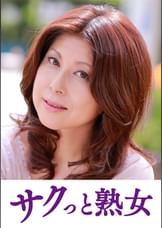 義父の縄遊戯に堕ちた人妻　卑猥に歪む柔肌乳房　ゆりか