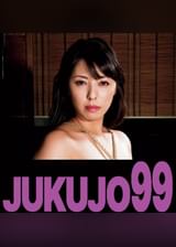 義父に縛られる性活 村上涼子 嫁を求める義父編