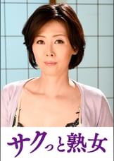 肉欲に溺れる母と息子の裏切り行為　理恵
