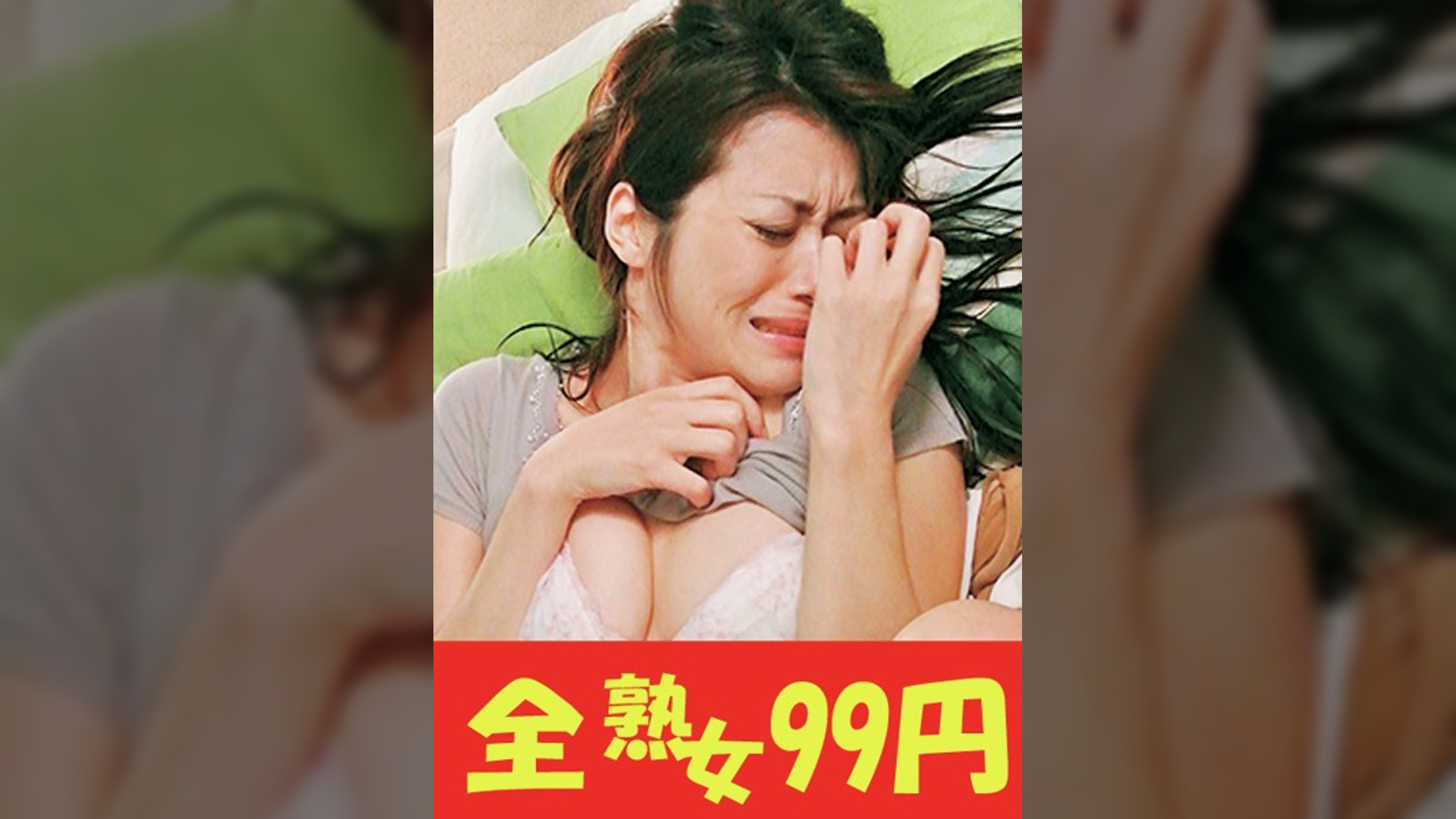 【ムリ遣り】高飛車な美人ママの苦痛で●がる顔が見たい　北条麻妃