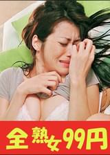 【ムリ遣り】高飛車な美人ママの苦痛で●がる顔が見たい　北条麻妃