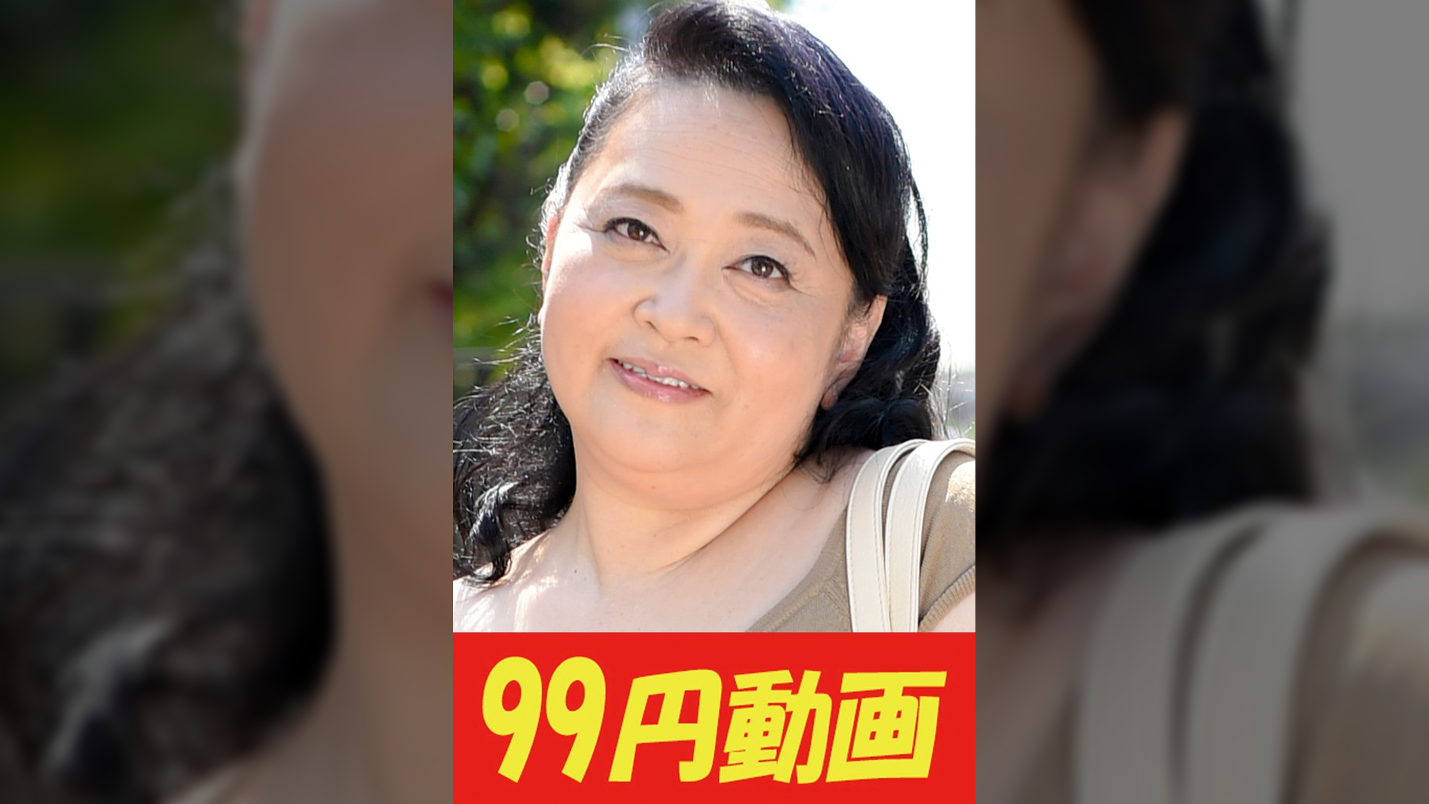 【濃厚交尾】歳を重ねても男を欲しがる不貞妻　長尾さくら　リビングで挿入編