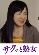 熟れた身体が悶え狂う！中高年の雄と雌　智美