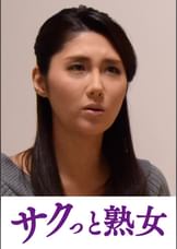 熟れた身体が悶え狂う！中高年の雄と雌　ちとせ