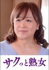 熟れた身体が悶え狂う！中高年の雄と雌　のぶ子