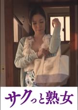 ヨガり悶える五十路熟女のイキ狂い性交　麗子