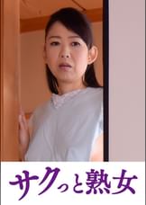 肉欲に溺れる母と息子の裏切り行為　玲衣
