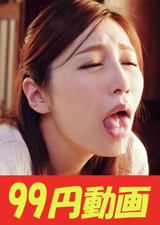 【得得】義父にハメられる美人妻　佐々木あき　嫁の潮吹きとごっくん編