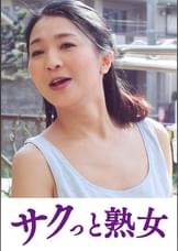 ムスコを欲情させる魅惑の美白乳　れい
