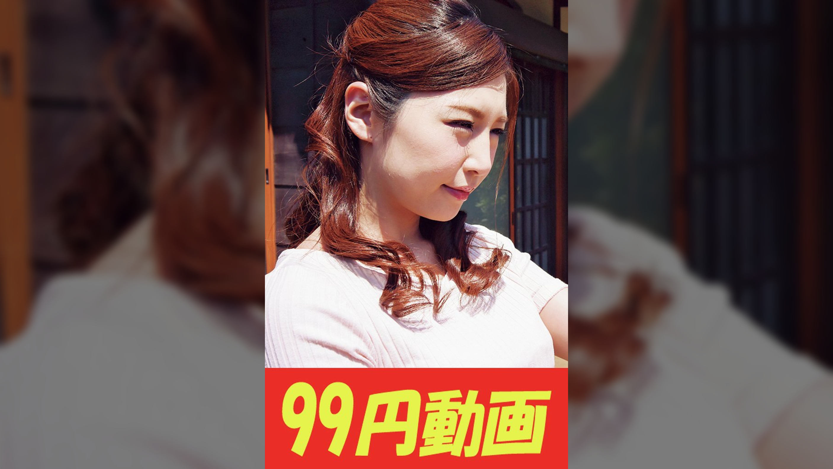 【得得】義父にハメられる美人妻　佐々木あき　やめてお義父さん編