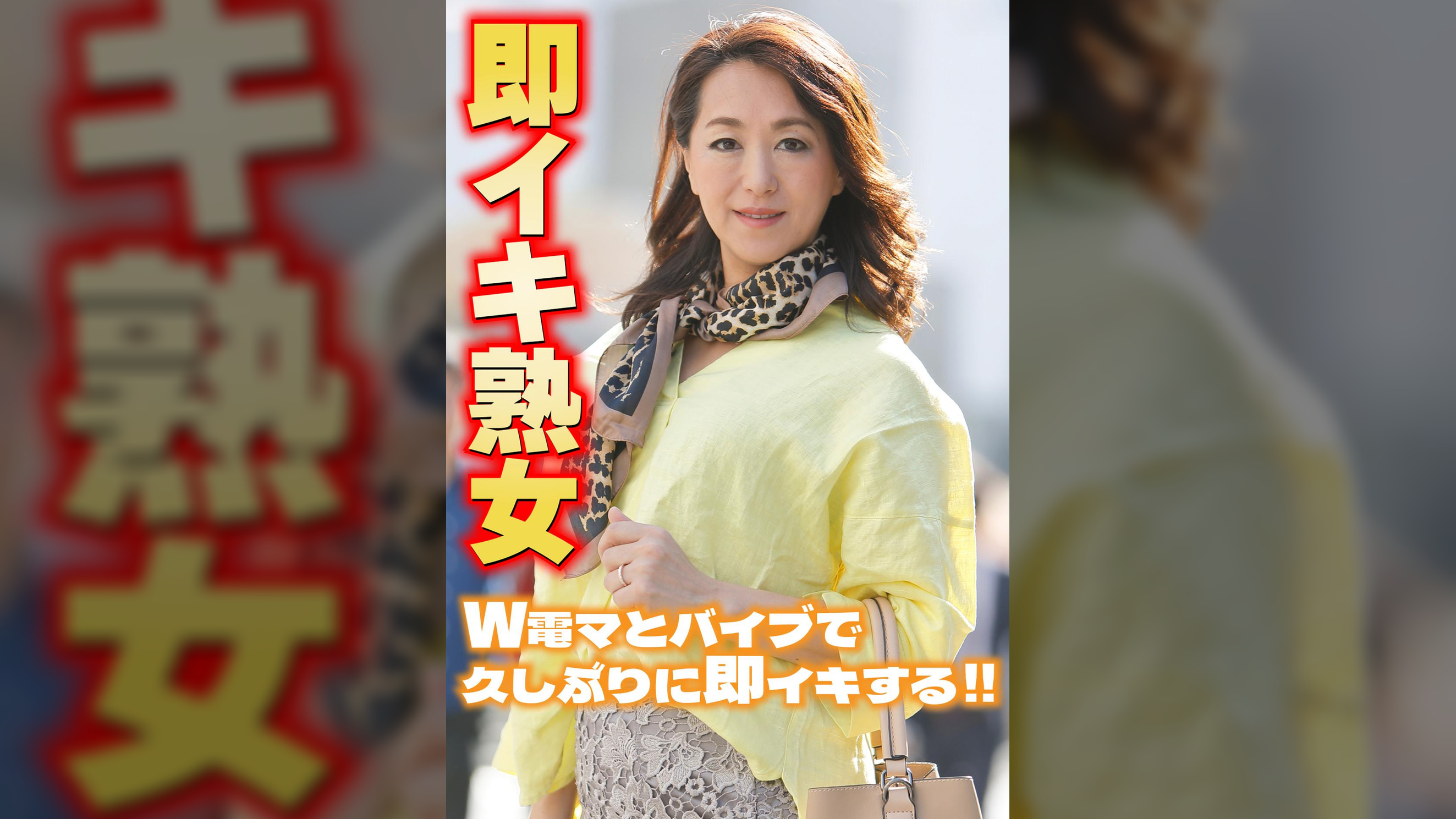 W電マとバイブで久しぶりに即イキする!!