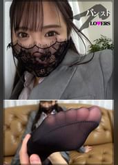 なるみ パンストLOVERS